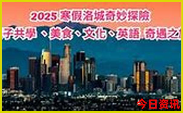 哈尔滨亲子游必去景点
